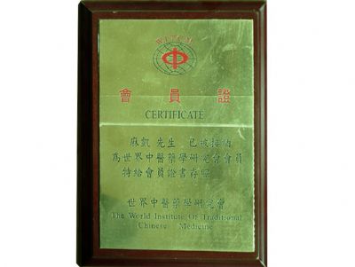 点击查看详细信息<br>标题：会员证 阅读次数：4580