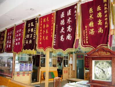 点击查看详细信息<br>标题：锦旗 阅读次数：4714