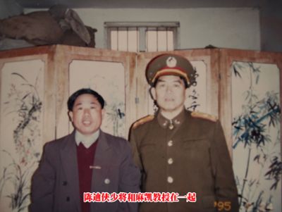 点击查看详细信息<br>标题：陈迪侠少将和麻凯教授在一起 阅读次数：3929